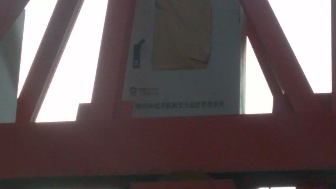 安裝架橋機安全監(jiān)控系統(tǒng)再場照片二